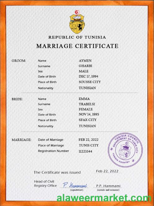 Tunisia marriage certificate PSD template